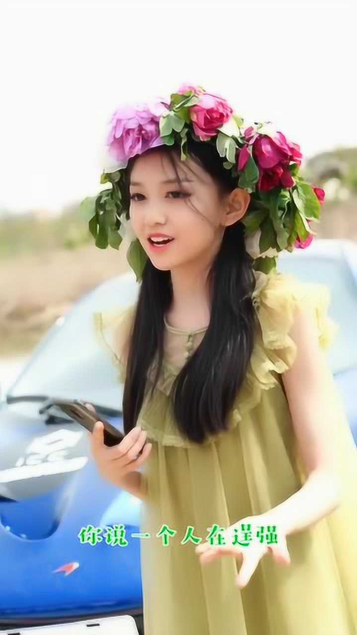 宋小睿最新版唱桥边姑娘太迷人了