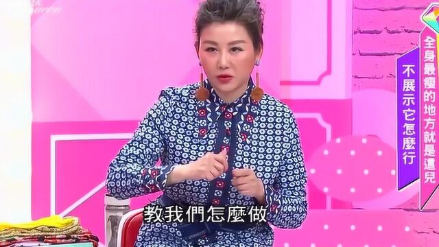 2020年春季抓好显瘦三大关键,让你春季轻松横着走