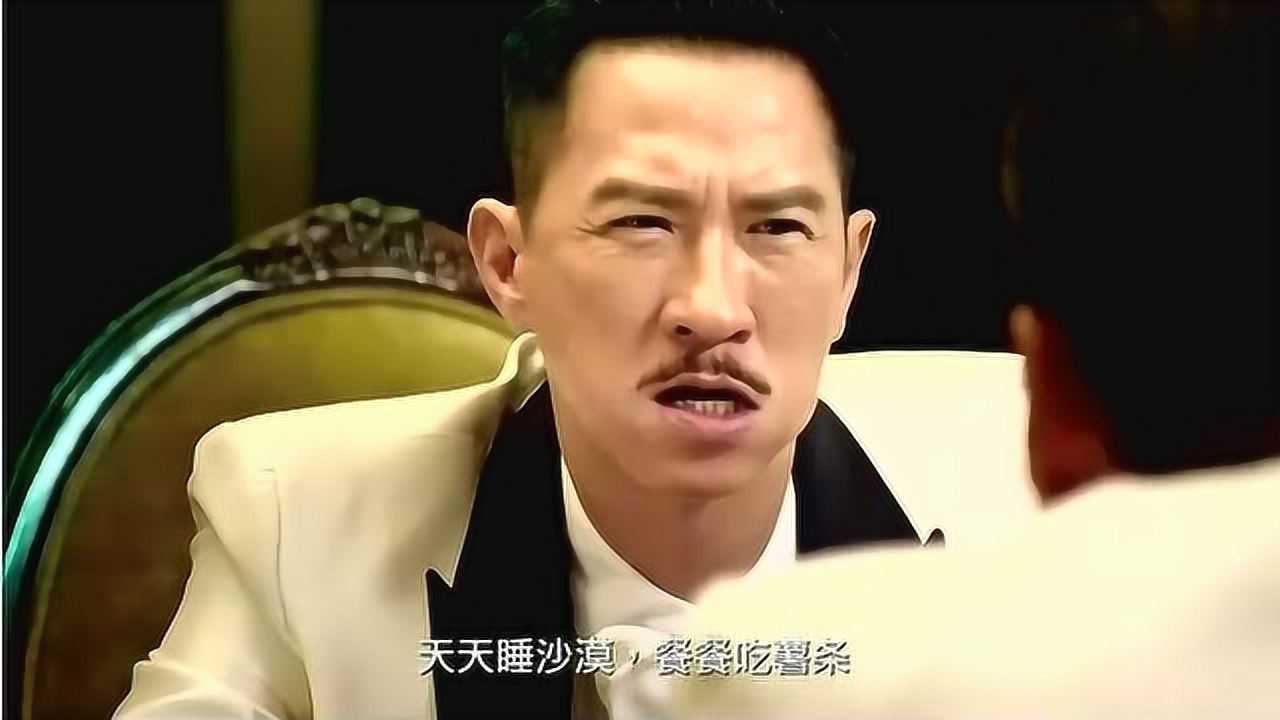 澳门风云3小马跟随高进三个月只学会了催眠神功