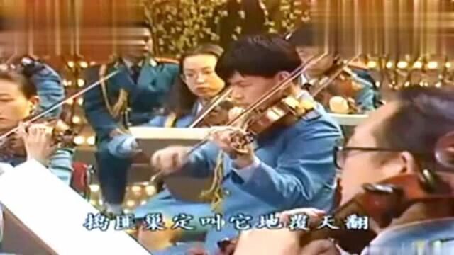 现代京剧《智取威虎山》选段,迎来春色换人间,周灵燕演唱