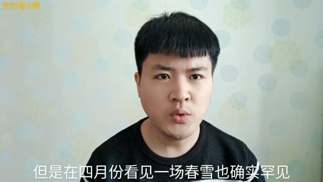 022期超级大乐透,小伙选了6加3的复式票主攻大奖,能否成功么?