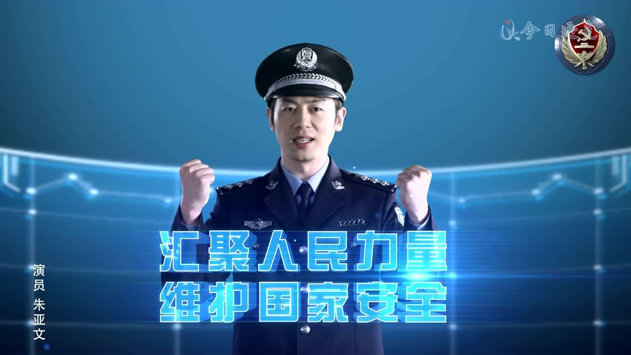 12339公益宣传片1