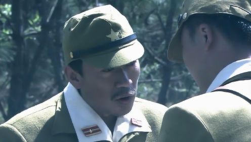 速看《滇西1944》第27集：永清一行进入松山，特遣队假扮日军截杀永清