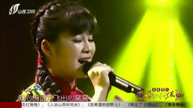 歌从黄河:丁红娥深情演唱《山丹丹开花红艳艳》,热情满满!