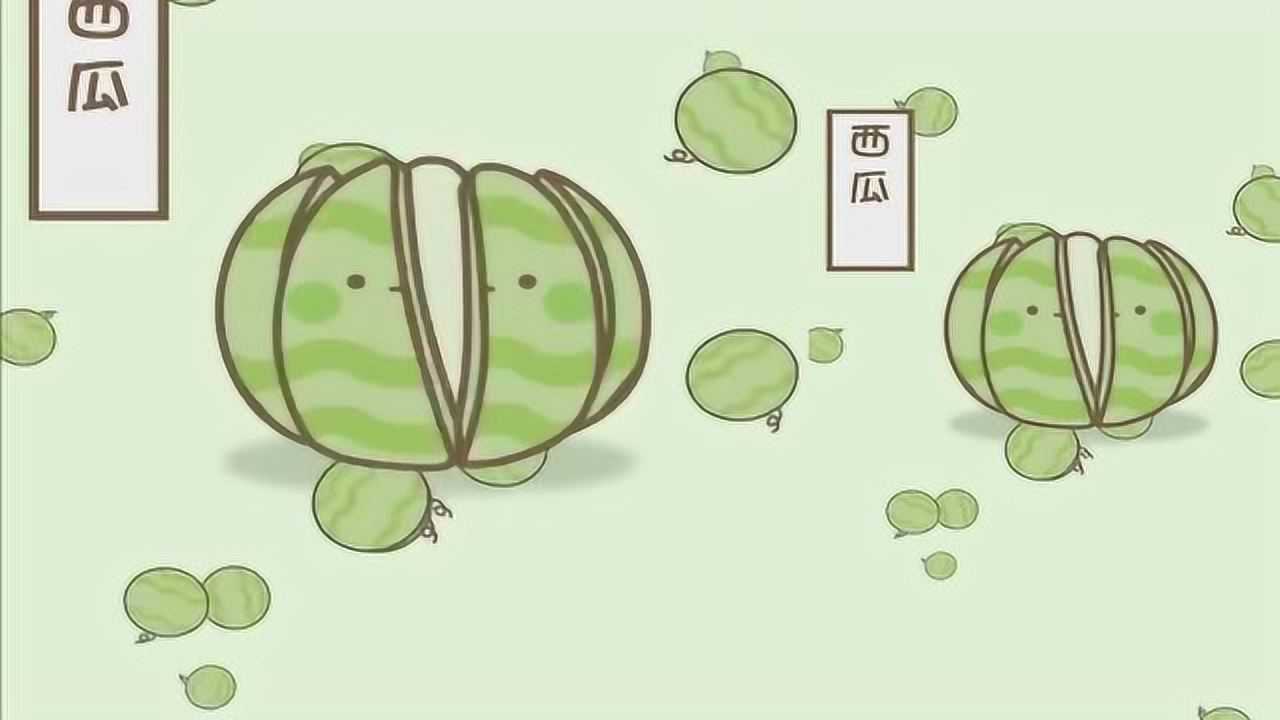 元气食堂动漫:加一个字就可以毁掉一种水果!
