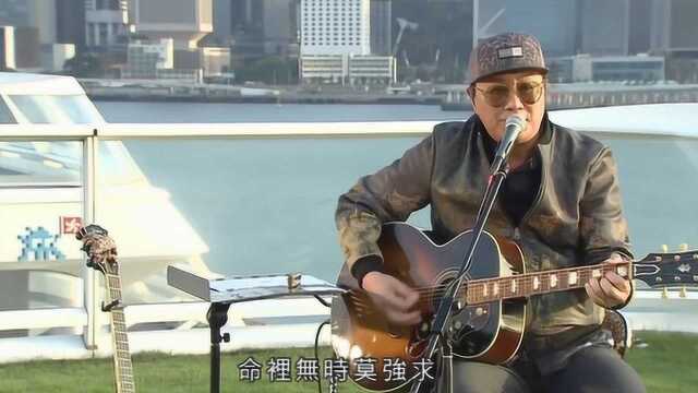 2020许冠杰香港同舟共济网络演唱会