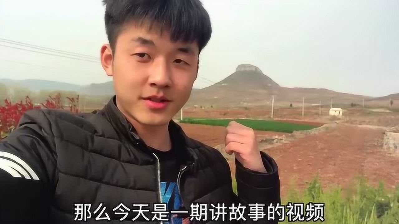 临沂柱子山是土匪刘黑七被击毙的地方他坏的程度比我想象的还深