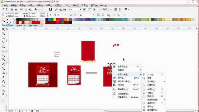 CDRX7挂历设计 CorelDRAW教学