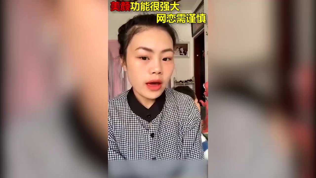 功能太強大,變臉真是快!