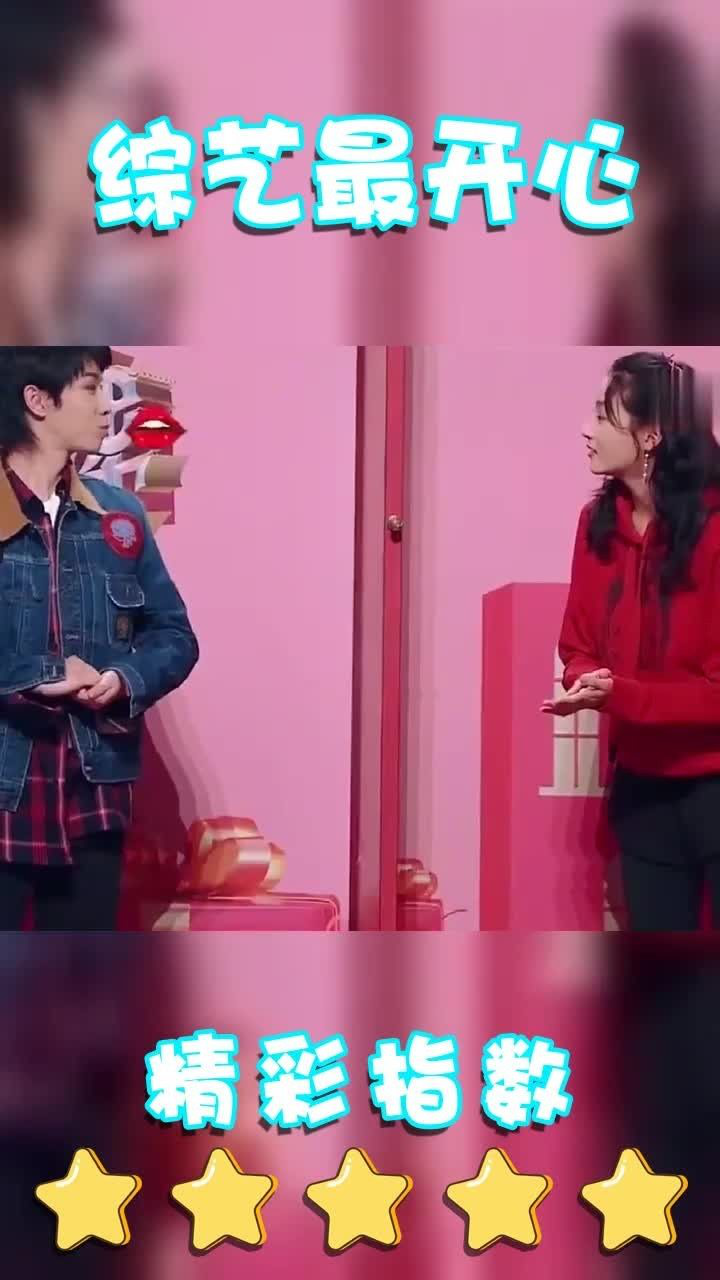 华晨宇献吻关晓彤晓彤瞬间就僵住了鹿晗还有三秒到达现场