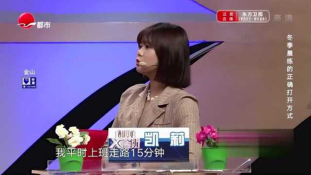 运动量大有什么问题?专家教你一个测试脉搏极限的公式,赶紧试试