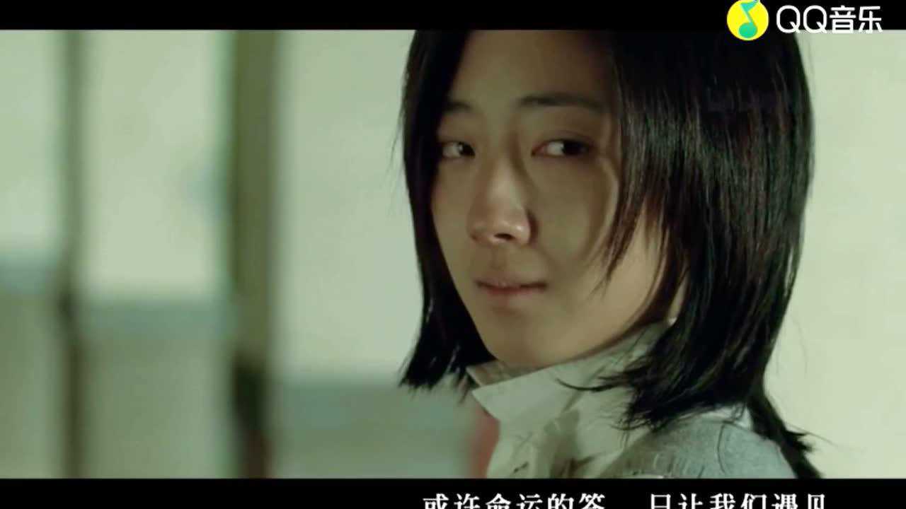 不能说的秘密MV_高清