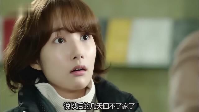 Healer:金文浩竟买下了荣信的公司,和荣信一起工作,荣信傻了