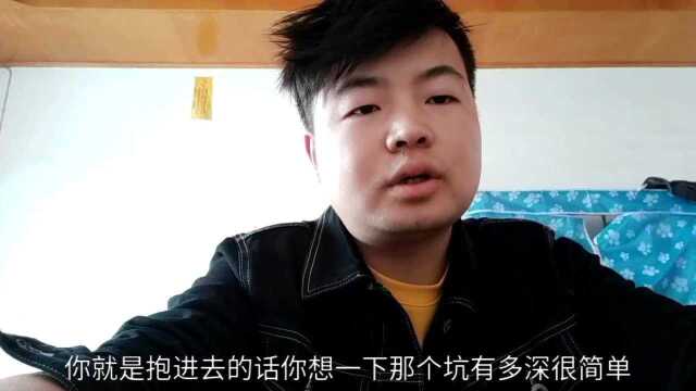 网络兼职需谨慎,大家不要踩雷啊