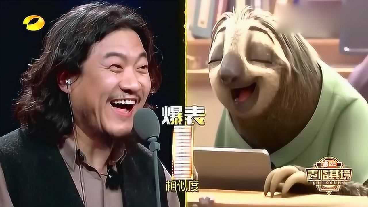 梅婷配音疯狂动物城竟现场神还原闪电瞬间笑翻全场