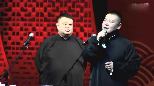 岳云鹏演唱《一回生二回熟》,感动