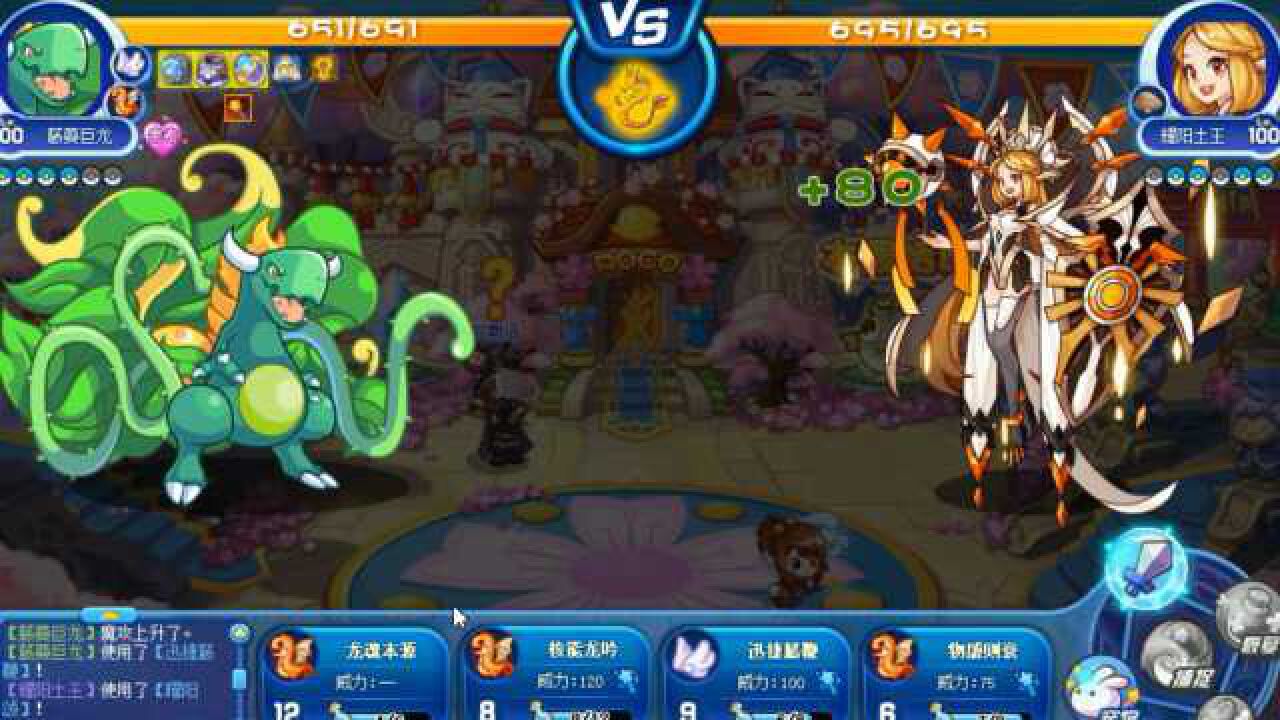 洛克王国boss藤蔓巨龙天梯实战超高减伤超强删pp能力能打能抗