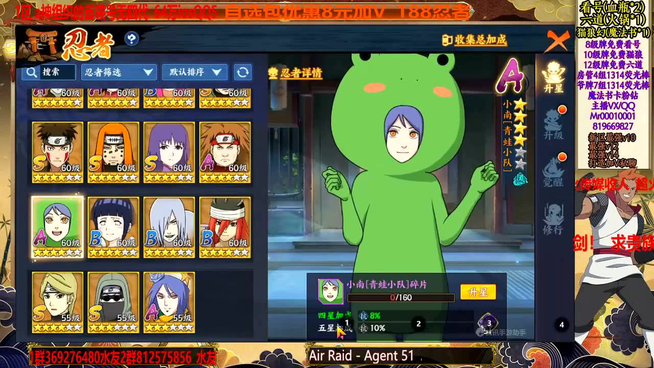忍考预约!,斗鸡!_腾讯视频