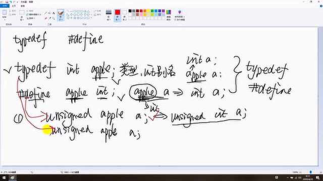 C语言小贴士10#define和typedef区别