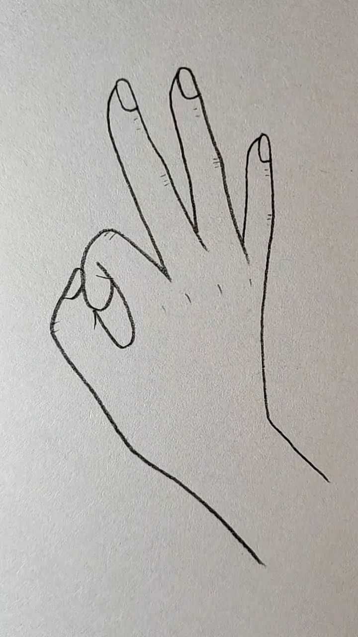 简画一支手0k,秒成!