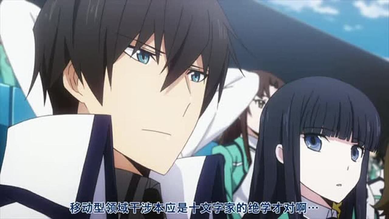 猩红王子一条将辉这招估计比乾坤大挪移还厉害