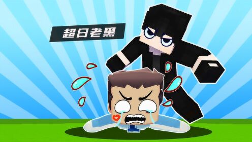迷你世界:木鱼小铃铛幸运方块大乱斗,来自超日老黑对木鱼的报复!