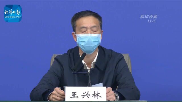 神农架林区党委常委王兴林:将防火任务落实到基层林场丨权威发布