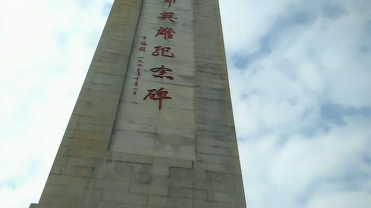 海南儋州市人民公园，缅怀历史，纪念革命英雄烈士_高清
