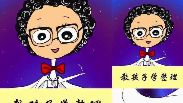 丑蛋一家亲:宝宝如何学会收纳整理,家长一定要起好表率作用哦!