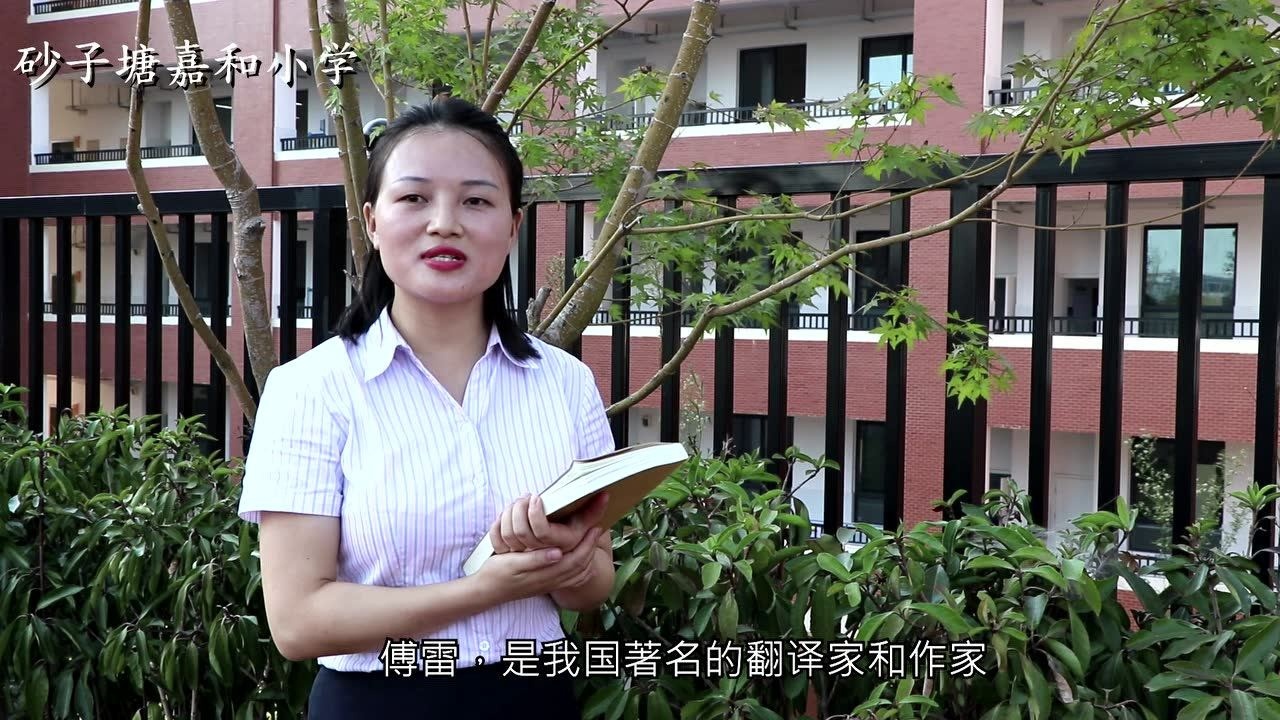 砂子塘嘉和小学视频