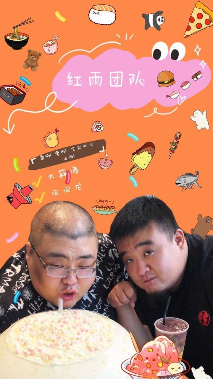 红雨团队浪老师与涛哥龙哥比试比试结果两人被浪老师实力打脸