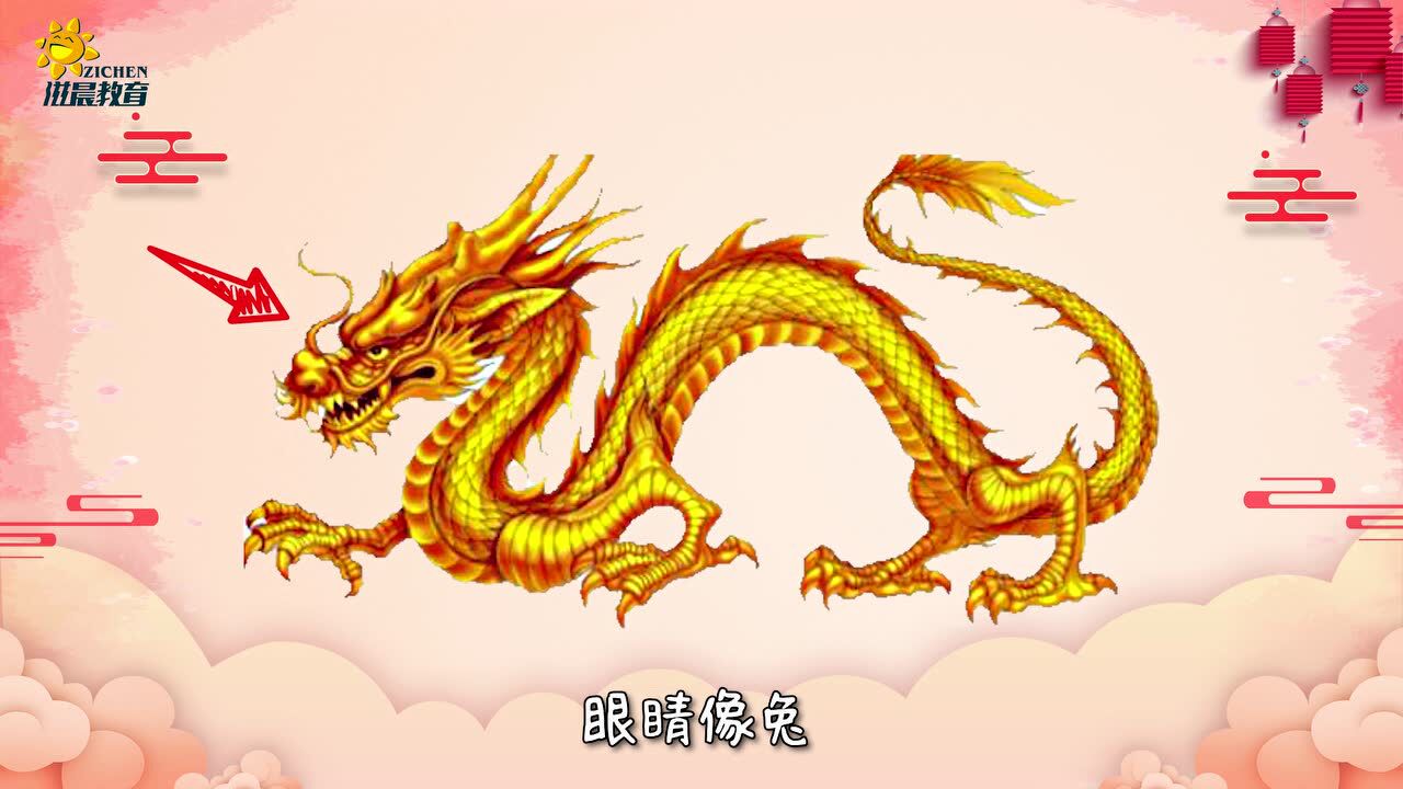 龙字甲骨文、小篆、楷书简体的演变过程_高清1080P在线观看平台_腾讯视频