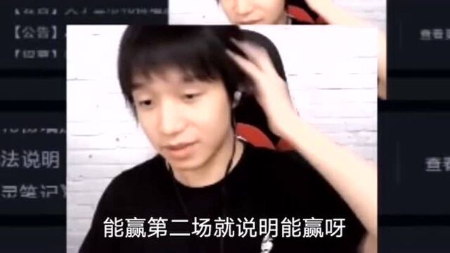 厂长直播回应喷子,季后赛打完我要和质疑我的人对线,FPX还是有信心的!