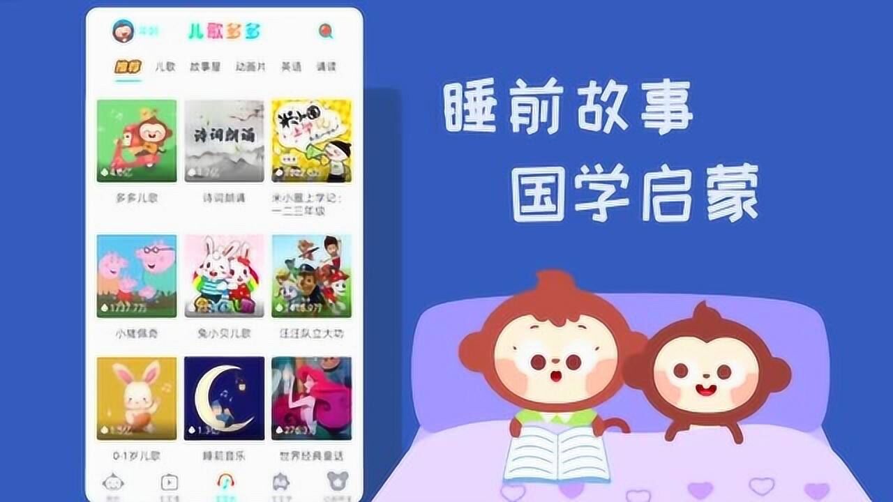 儿歌多多_一只哈巴狗(幼儿版)_42_少儿_动画片大全_腾讯视频