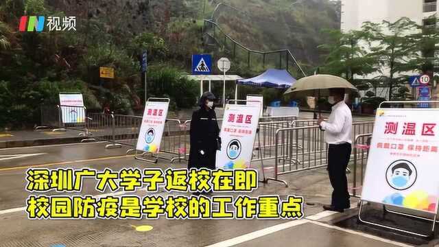 IN视频丨返校在即,学校食堂能让孩子吃得放心吗?盐田高级中学这样做