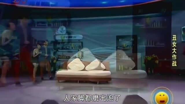 丑女自信介绍设计方案,自信才是最美的,现场跟客户签合同,赞