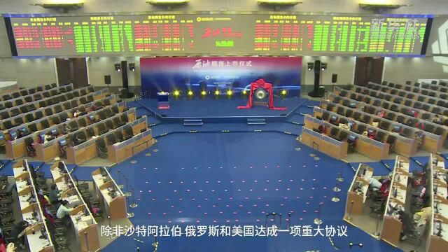 【中国财富报道】道富分析师:国际油价年内都将处于极低水平