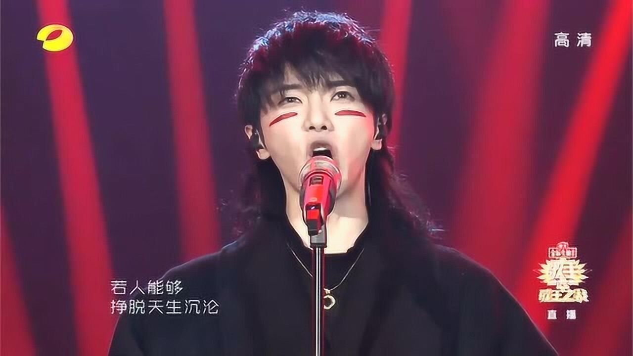 歌手总决赛:华晨宇演唱歌曲《哥谭》,一举夺得本季歌王!