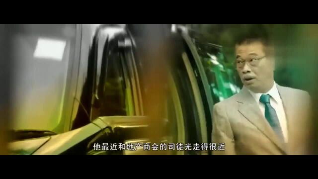 “丁权”被商业化,商人想用“丁权”进行商业交易!