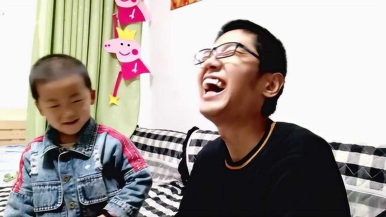 爸爸教弟弟认字,弟弟看图猜字,小孩子语出惊人,爸爸笑到不行_高清1080P在线观看平台_腾讯视频