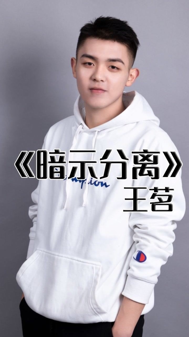 热歌专业户en金曲暗示分离实力翻唱果然悲伤是会传染的