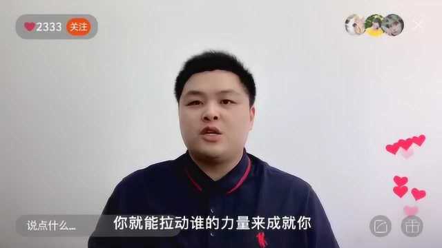 经营企业,其实就是经营这三者之间的关系,你知道吗?