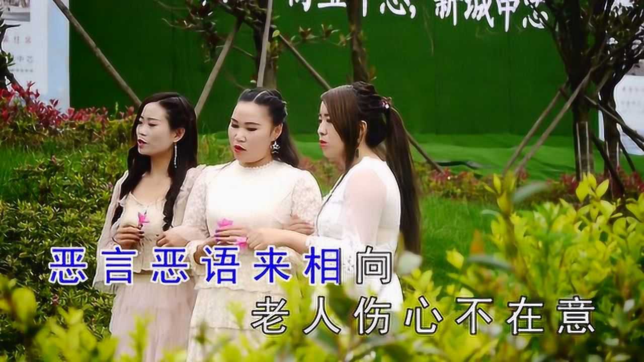 云南山歌嘉佳传唱图片