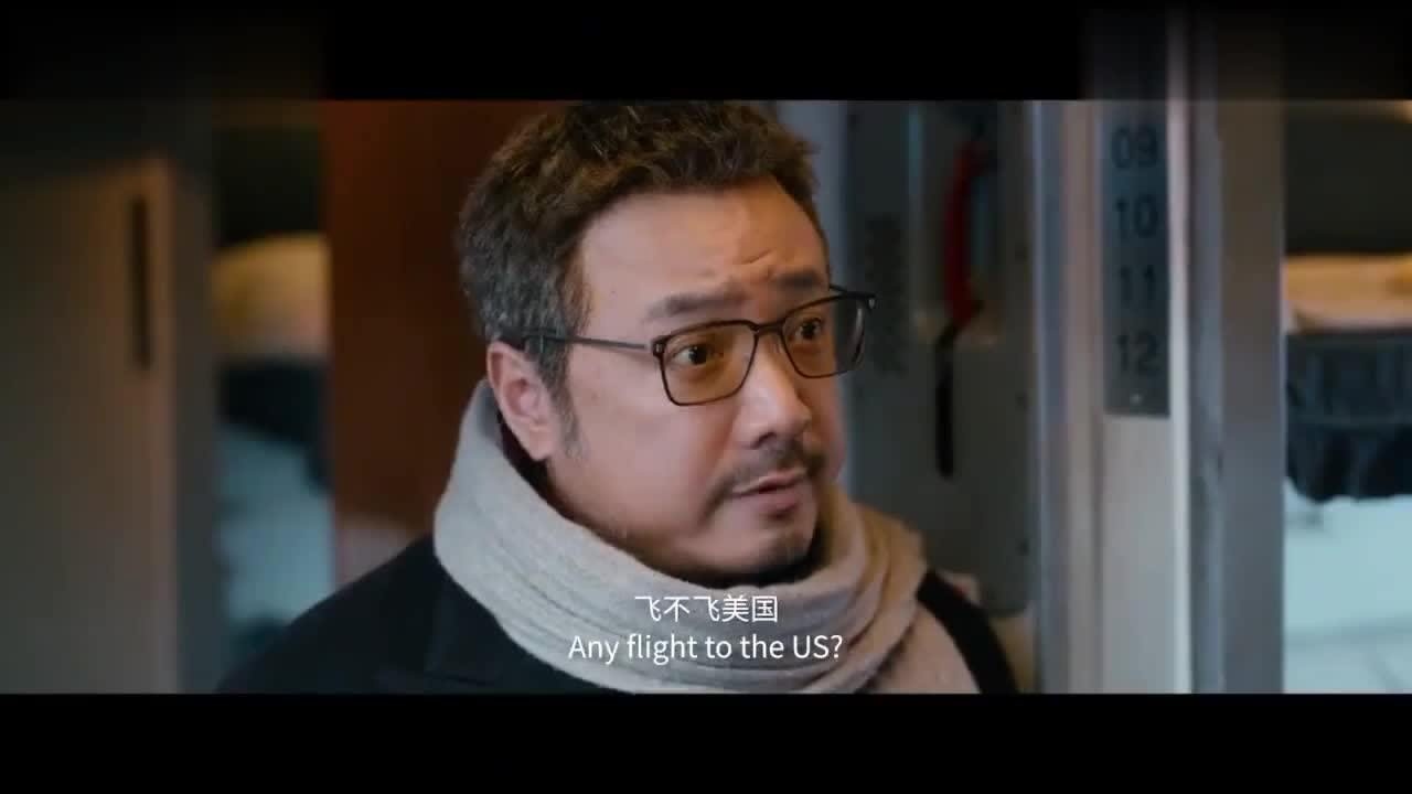 囧妈贾冰这个懂外语的乘务员堪称神来之笔太逗了