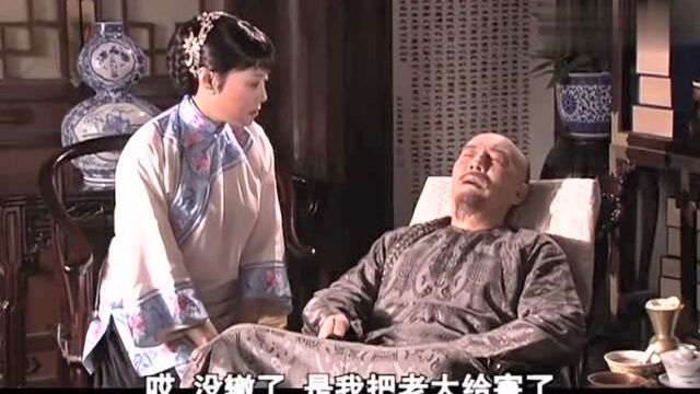 大宅门大爷判死刑白老太爷一病不起,支出众人让二奶奶学当家