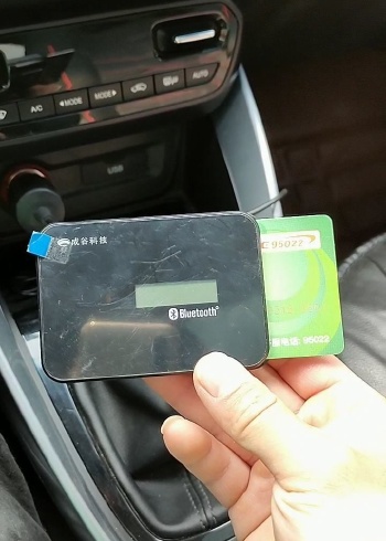 车上的etc平时不用的时候能不能拔下来?