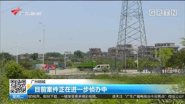 广州增城 警方通报处置一宗非法持有枪支案件