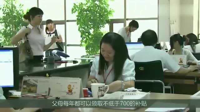 有“独生子女证”有福了!每户可以领2400元,全国统一标准发放