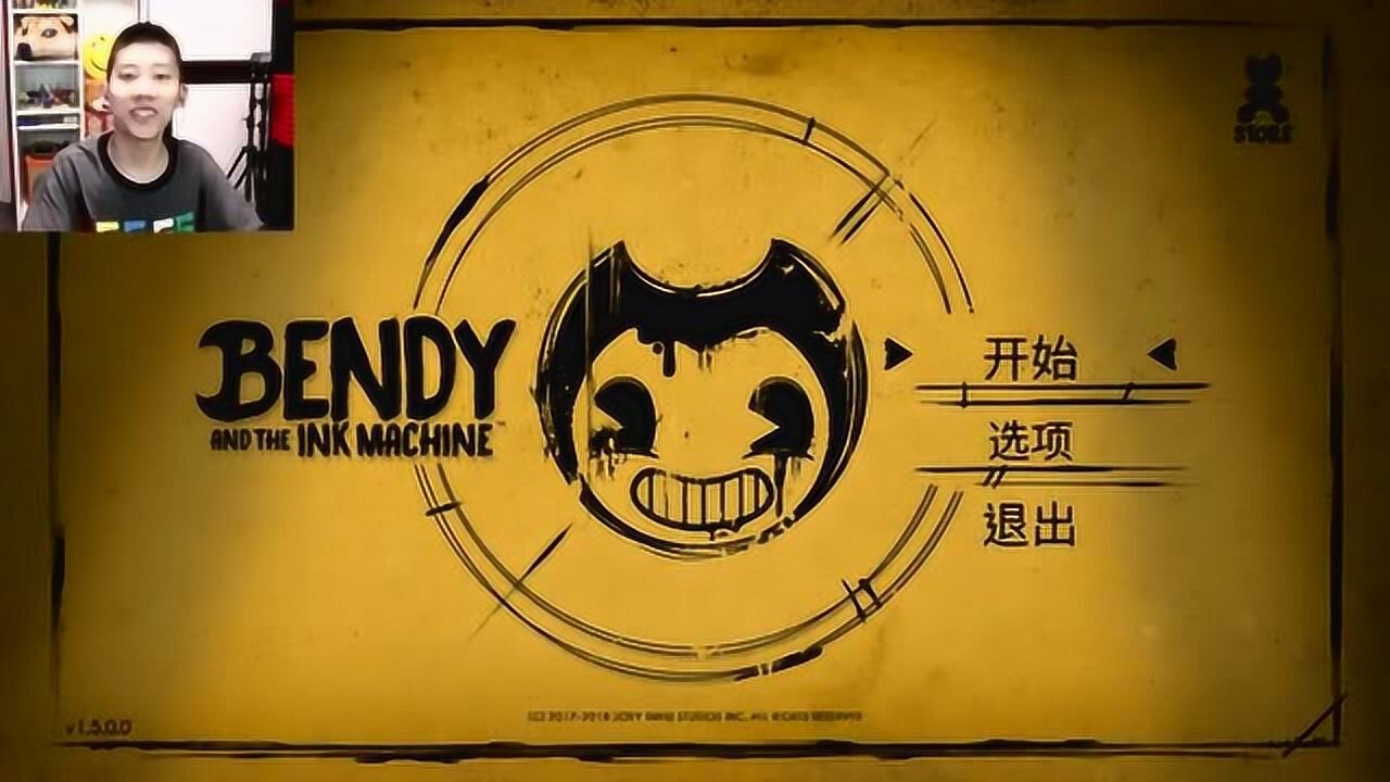 班迪与墨水机器:立起来微笑的纸板人就是温迪