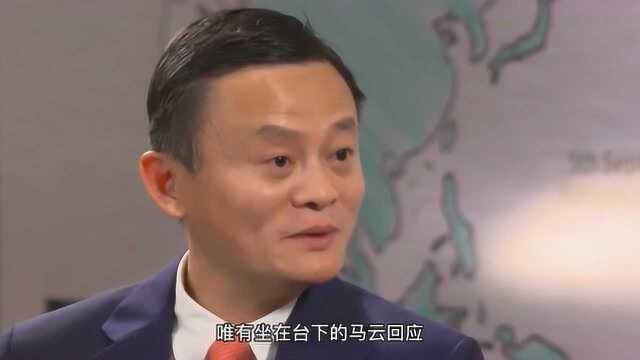 10年前深圳腾百度宏不相信,如今杭州马云做到了亚洲第一